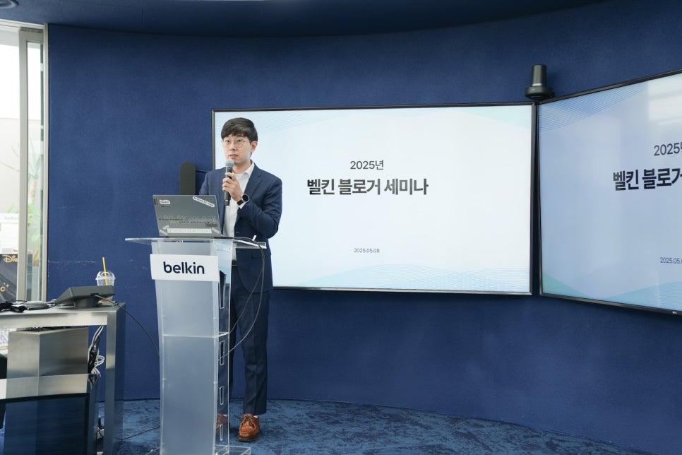 벨킨 썬더볼트 독 유저가 보는 2025 벨킨 블로거 세미나 현장 리포트 이미지 10