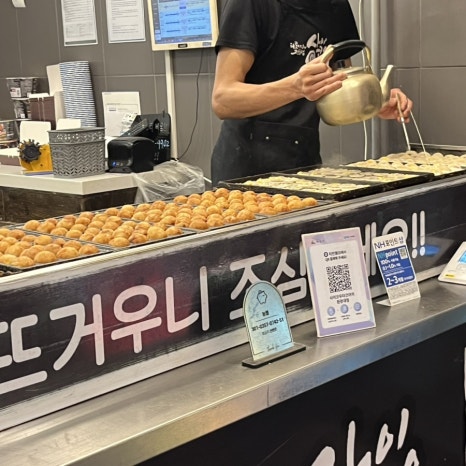 사이코우타코야끼 이미지