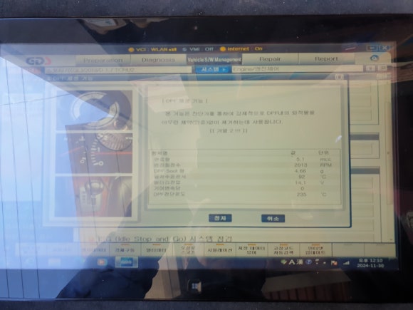 에이스카센터 이미지