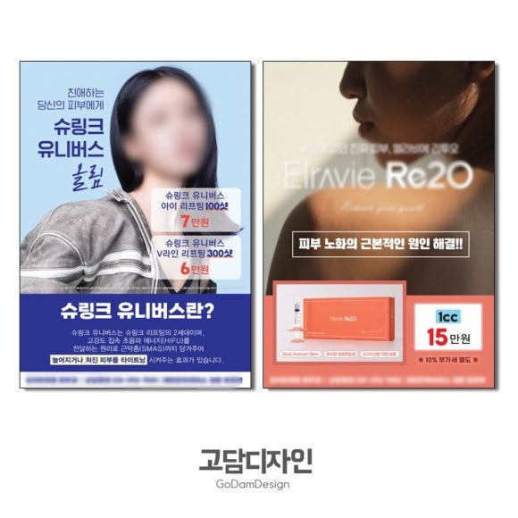 고담디자인 이미지