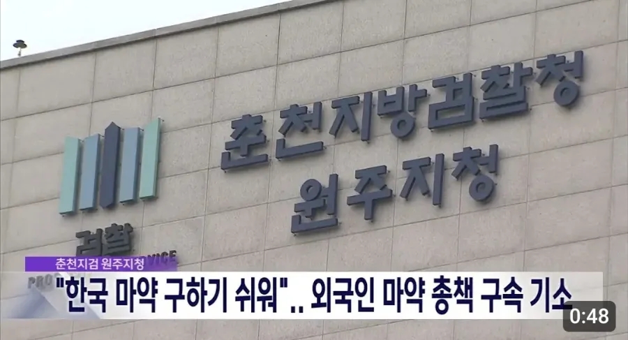 원주유통 이미지