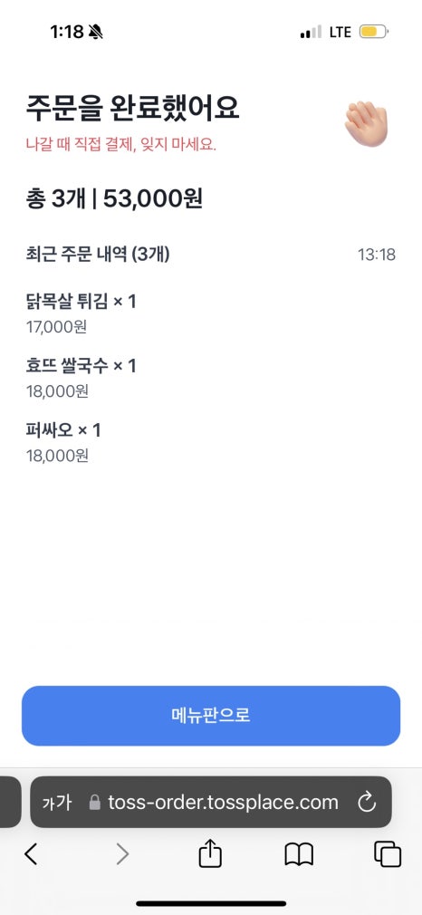 효뜨 이미지