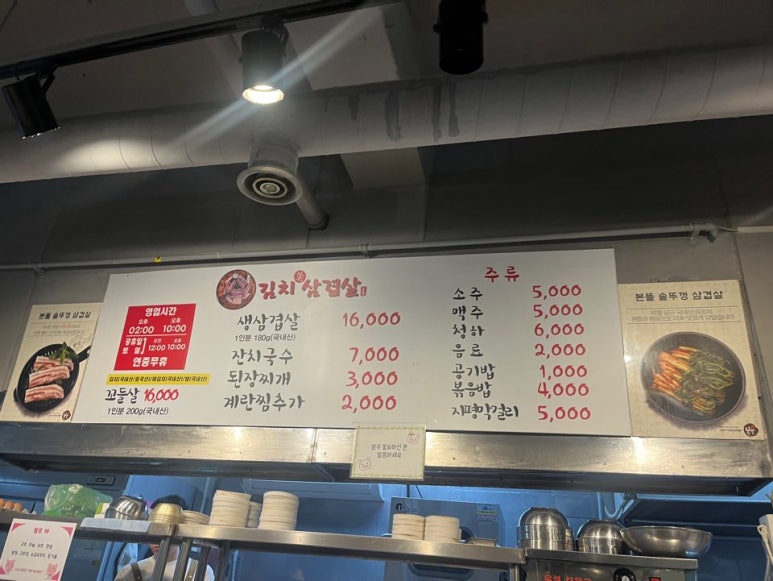 본뜰 이미지