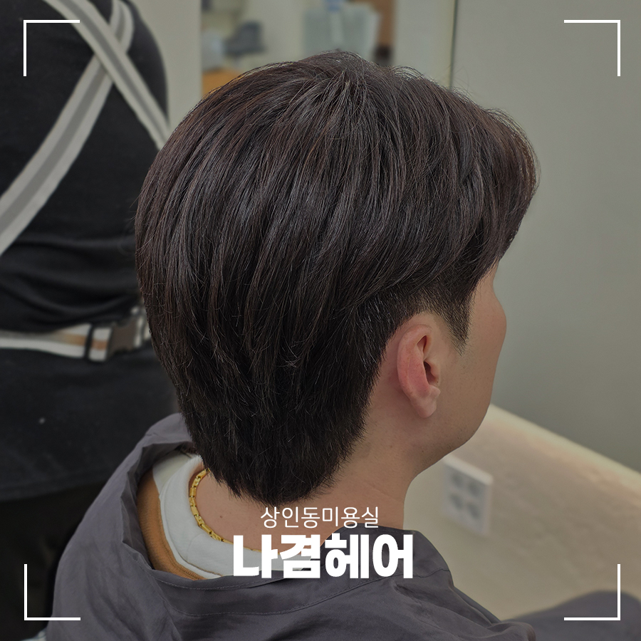 나겸헤어 이미지
