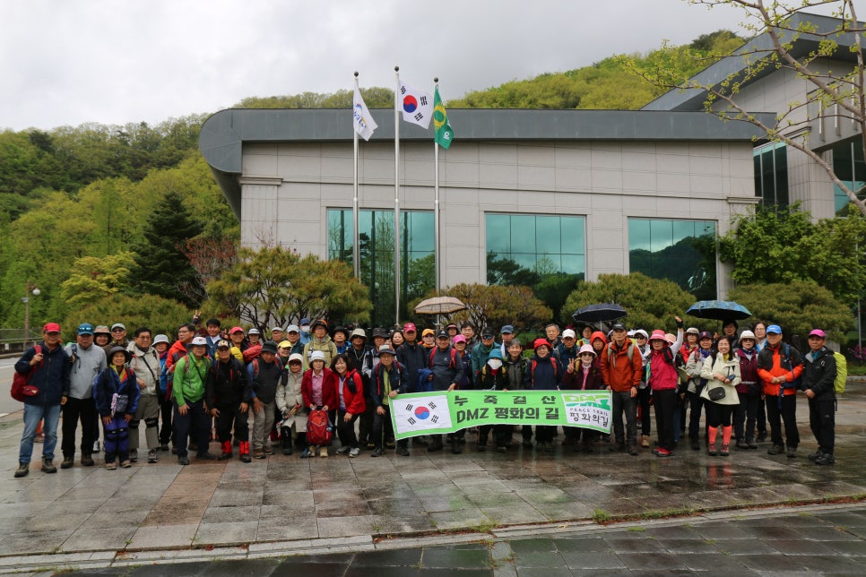 DMZ 평화의 길 25코스 이미지