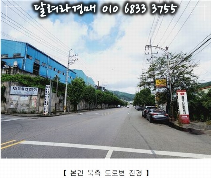 (주)부림산업 이미지