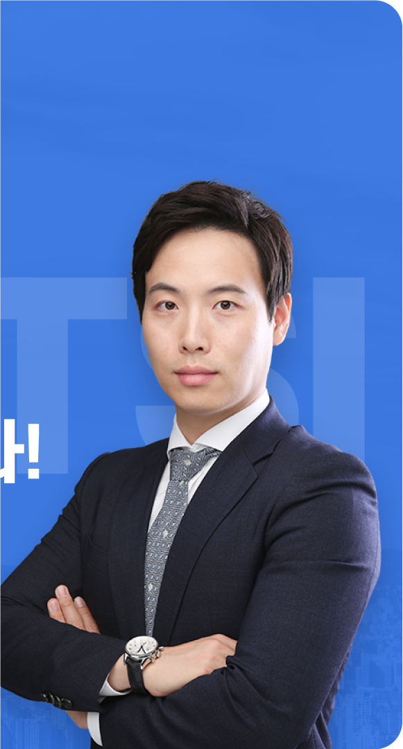 세무법인세종TSI 이미지