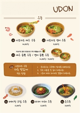 소코아 남악점 이미지