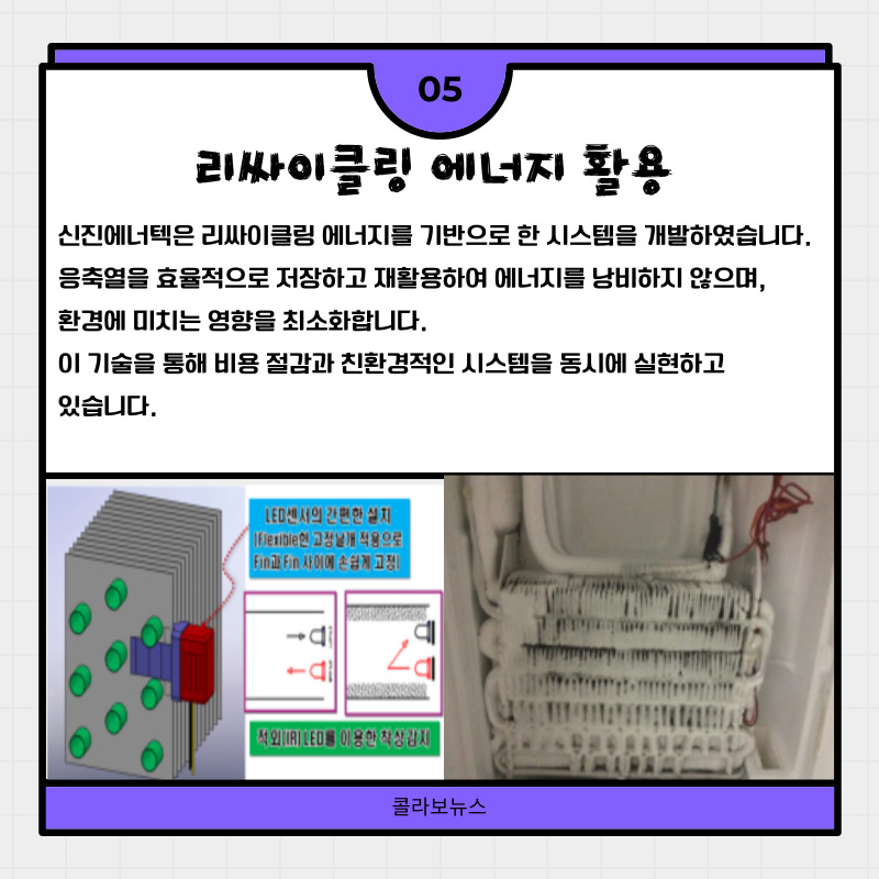 신진가스 이미지