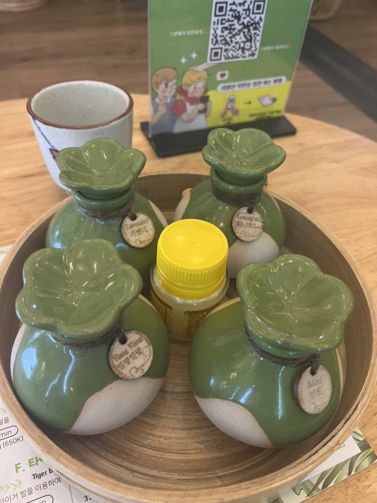 일랑일랑아로마카페 이미지