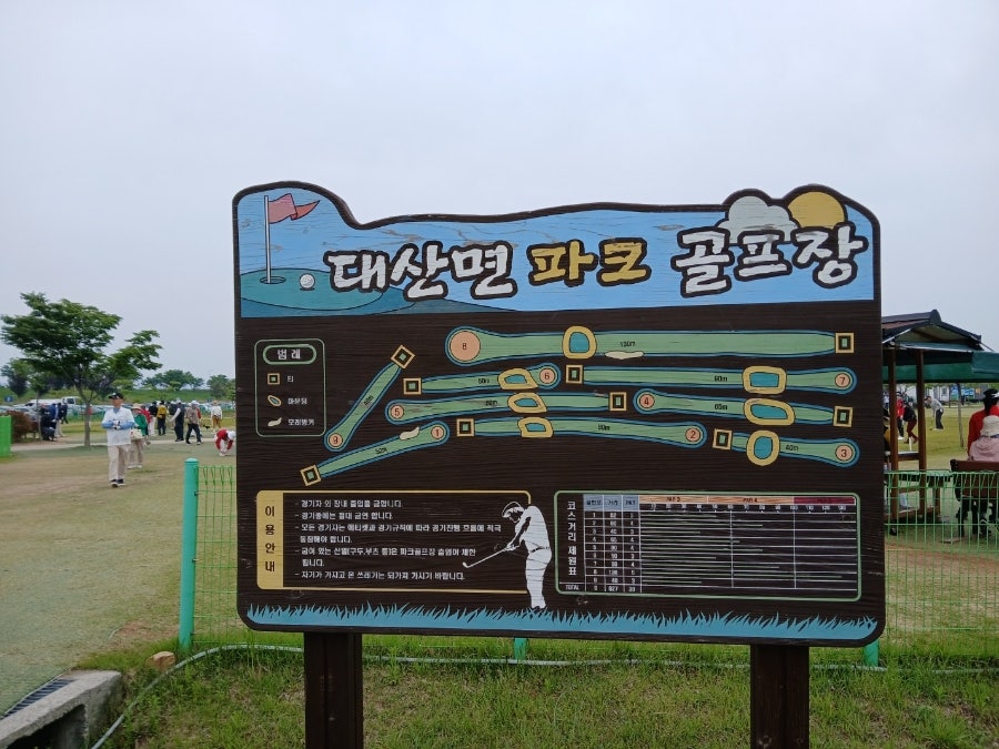 대산컨설팅 이미지