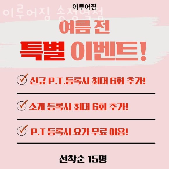 다이소송정역점 이미지