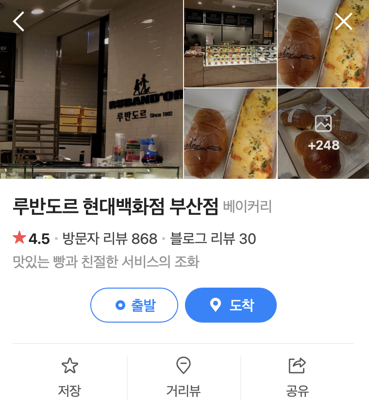 루반도르 이미지