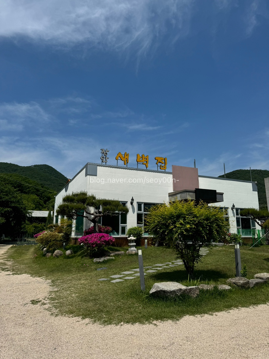 장안새벽집 이미지
