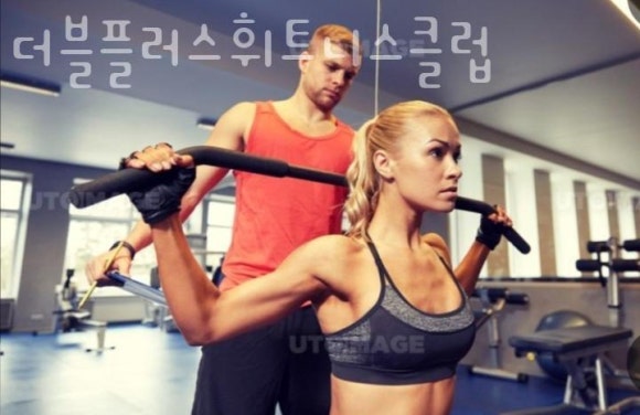 플러스휘트니스 이미지