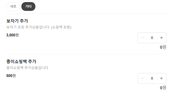 설송원망개떡 이미지