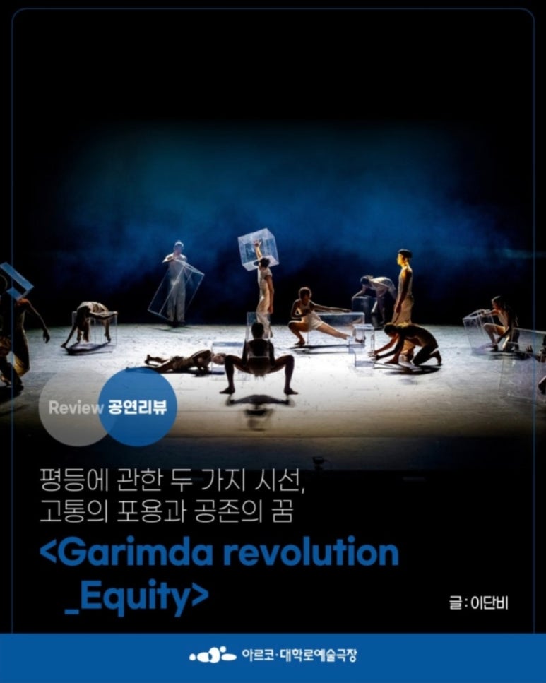 이컴퍼니 이미지