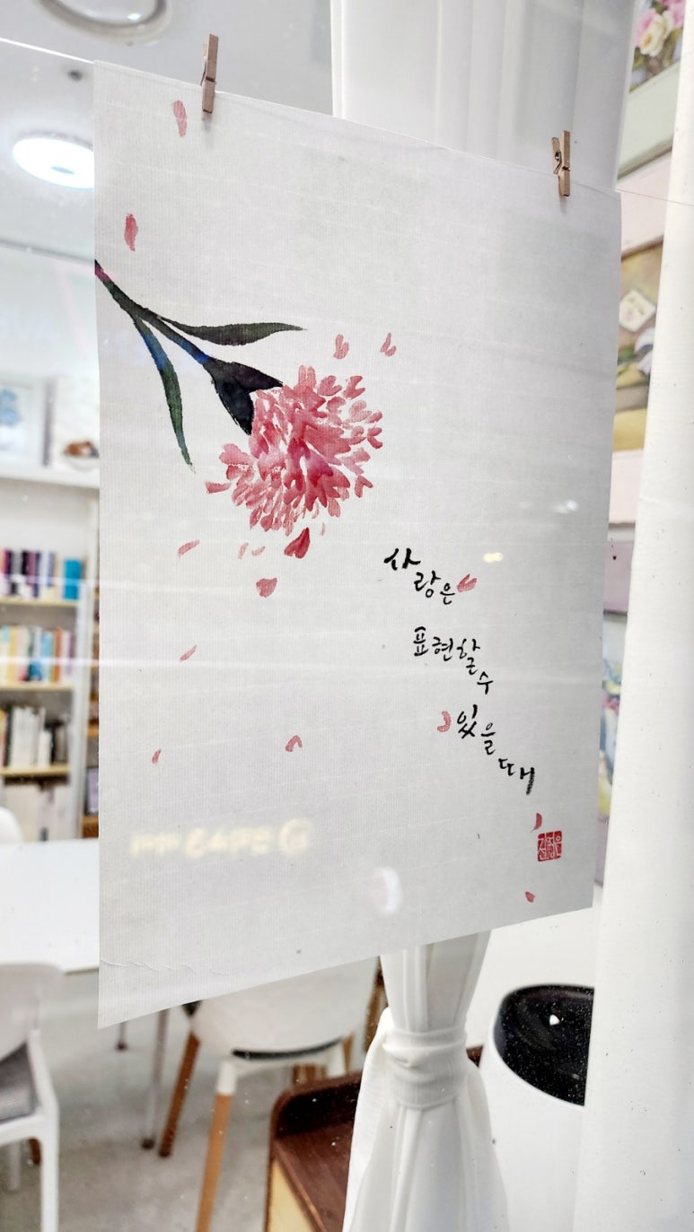 공방나무아래 이미지