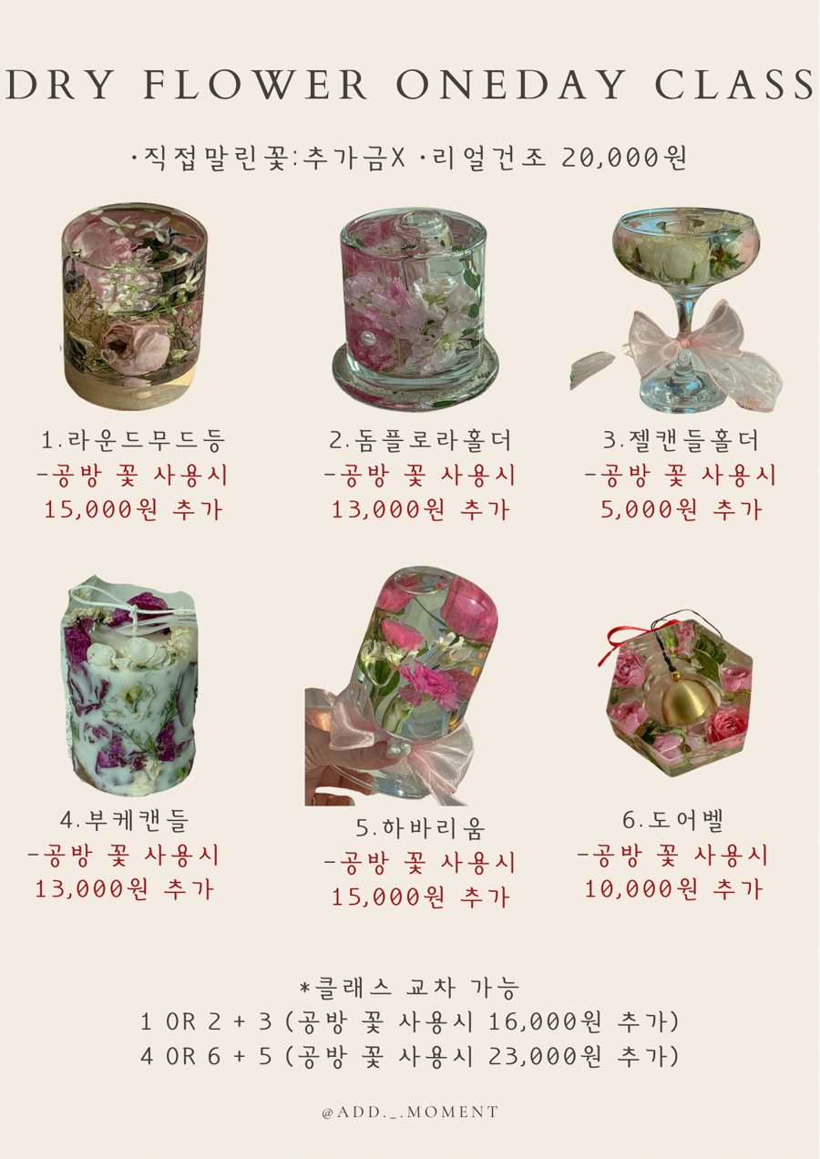 애드모먼트 이미지