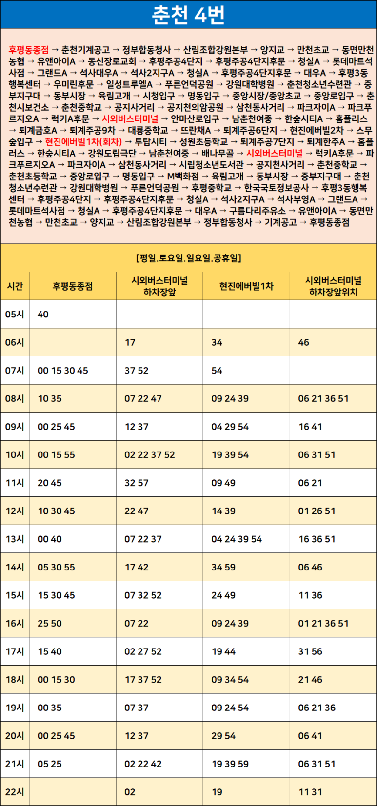 유마트석사점 이미지