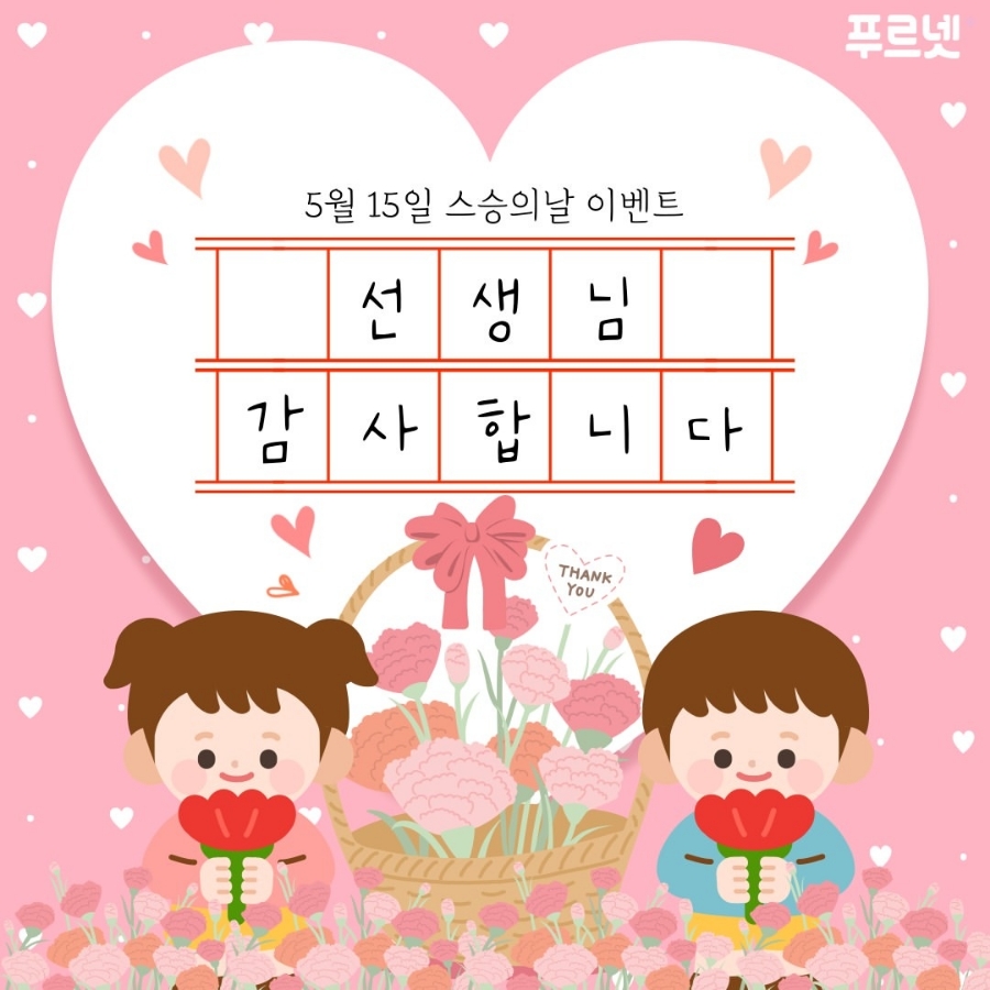 푸르넷 이미지