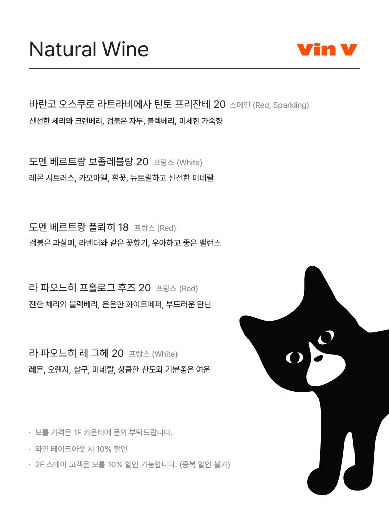 요선동카페 이미지