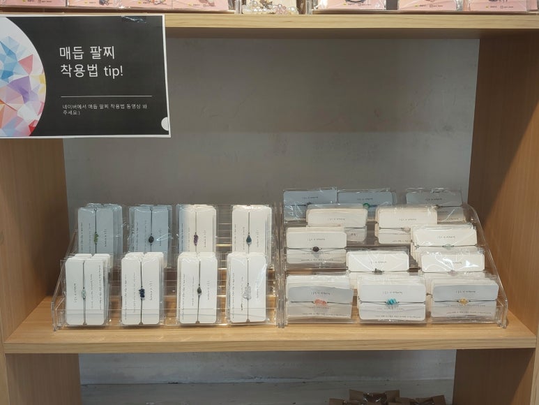 연다굿즈춘천강원대점 이미지