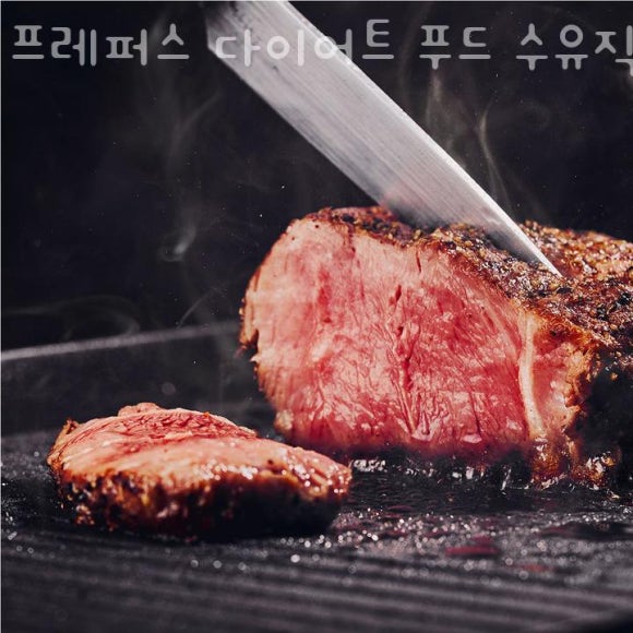 프레퍼스다이어트푸드 이미지