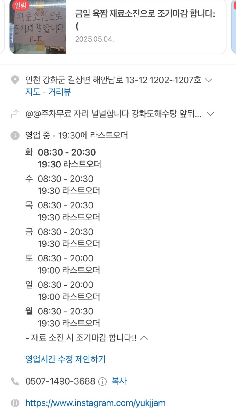 육짬 이미지