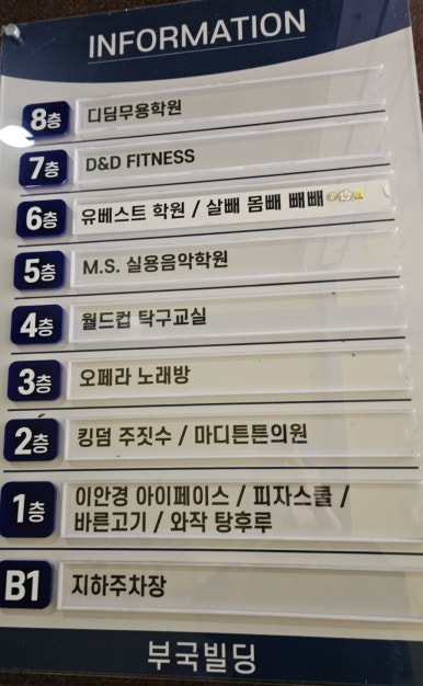 풍암중앙로 이미지