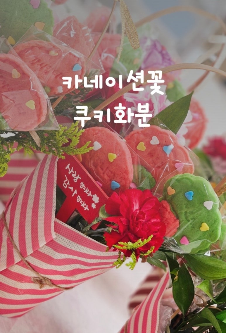 스마일마음요리터 이미지