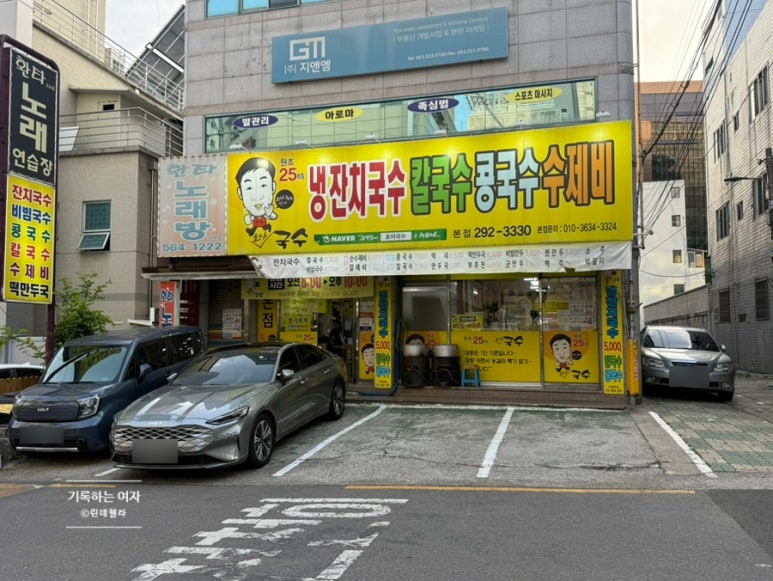 호야국수 이미지