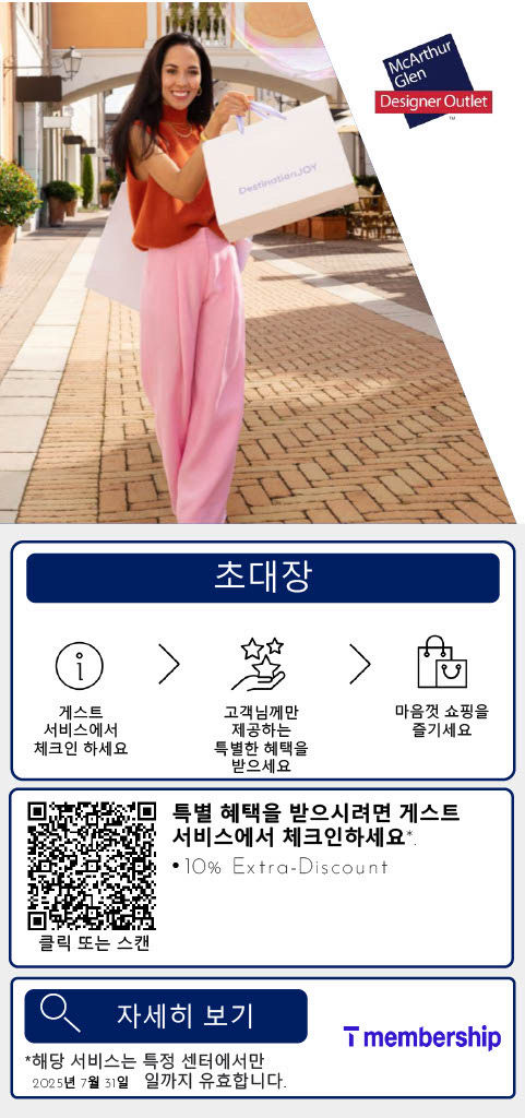 모아아울렛 이미지