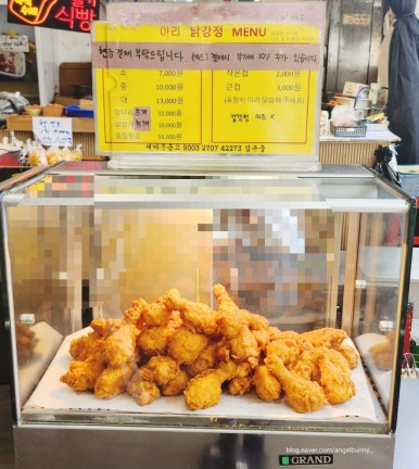 아라닭강정 이미지