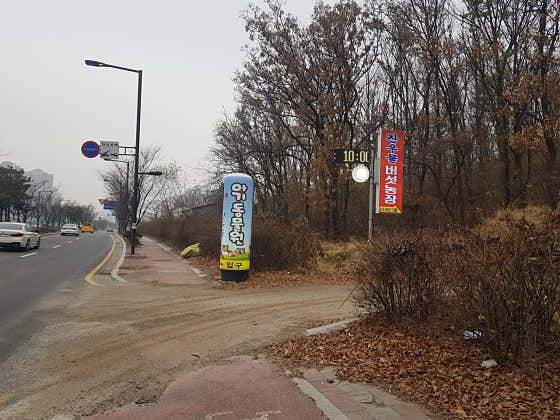 찬우물 이미지