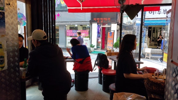 점순이분식 이미지
