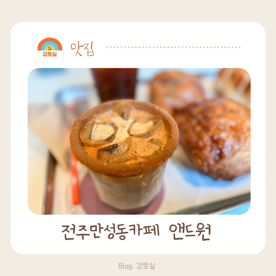 갓구운행복한빵 이미지