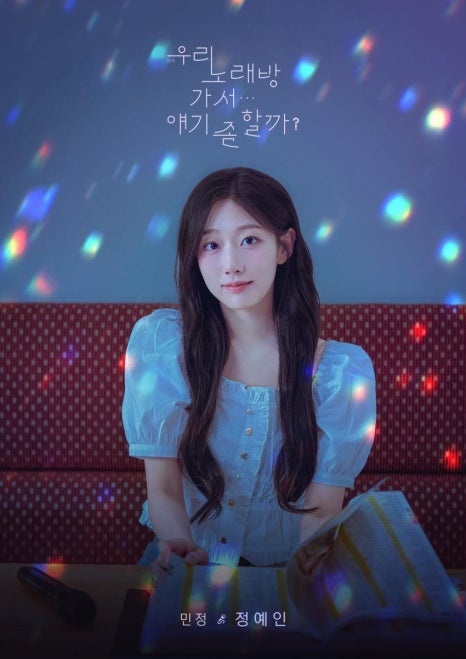 우리노래방 이미지