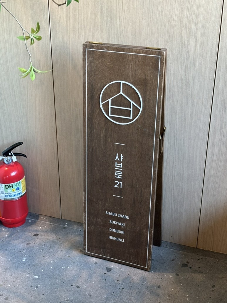 이디야순천대정문점 이미지
