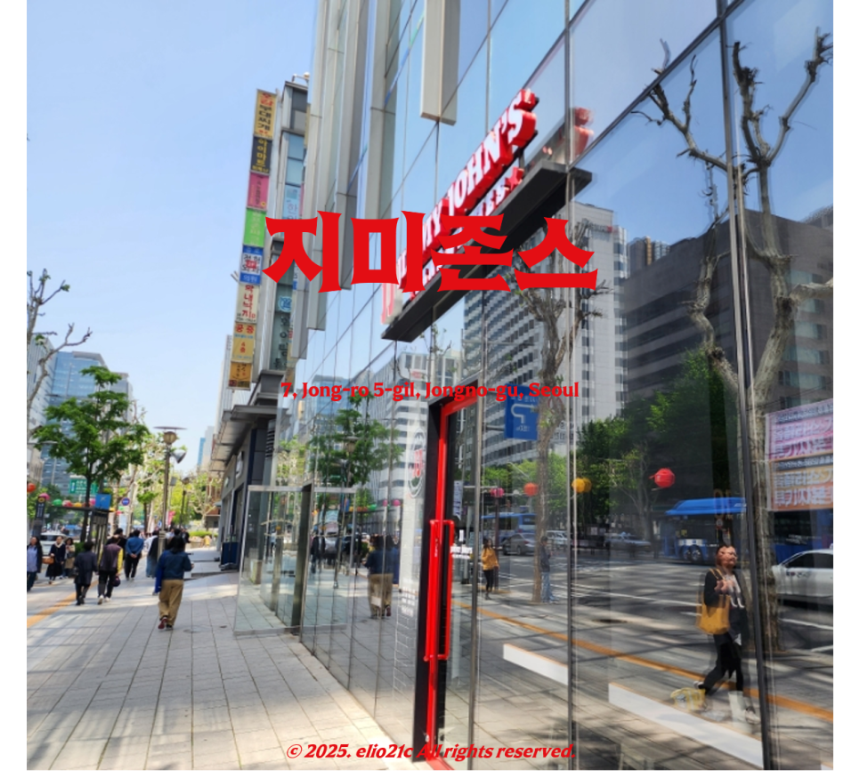 써브웨이 (광화문점) 이미지