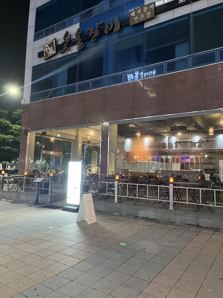 공실103 이미지
