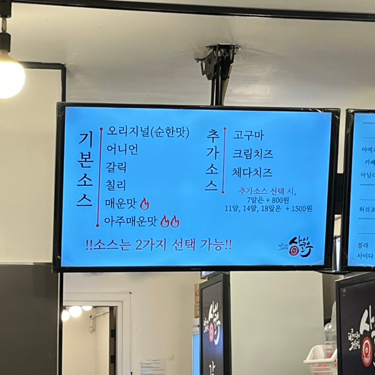 사이코우타코야끼 이미지