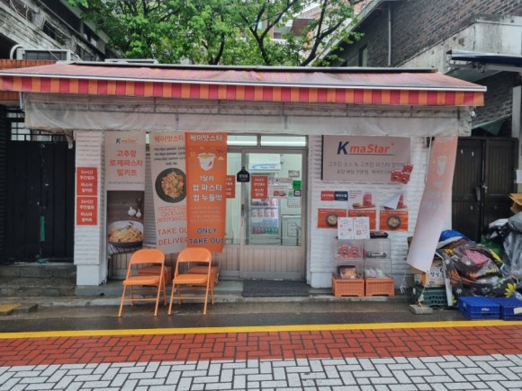 케이맛스타 이미지