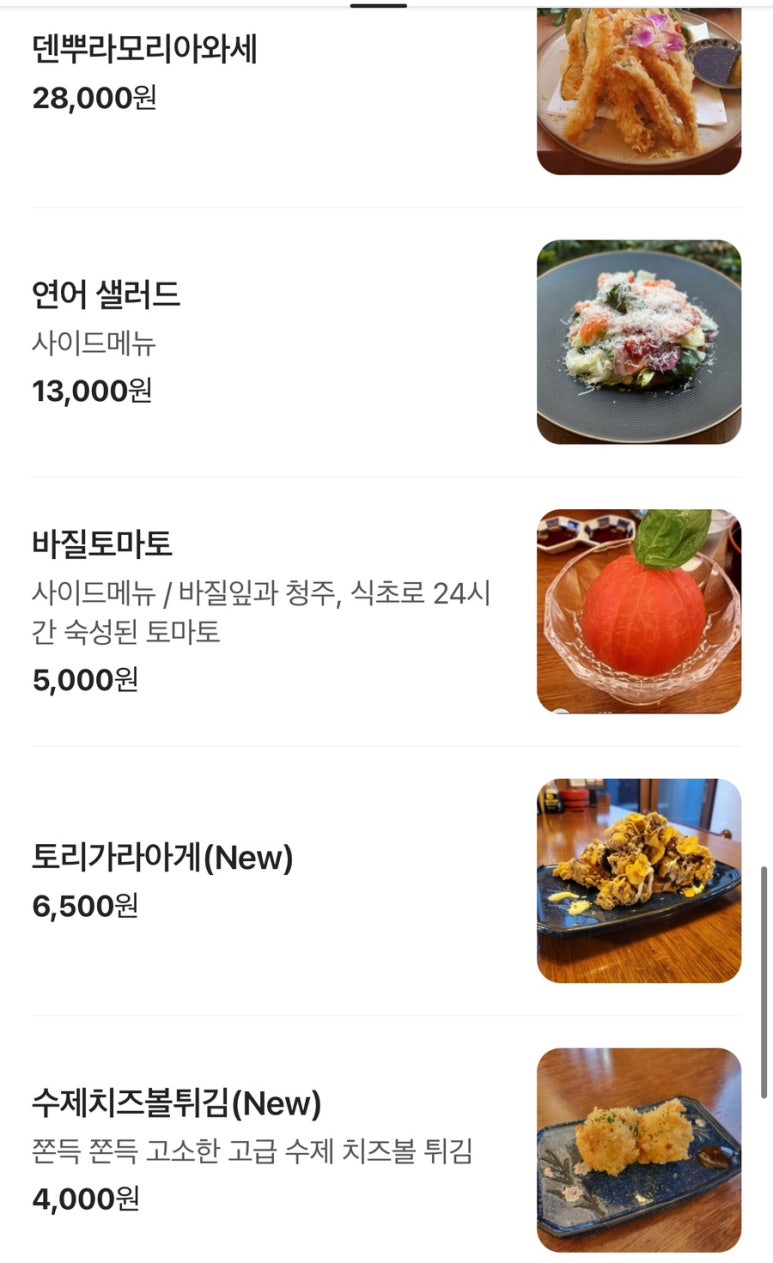 나이스샤워 이미지