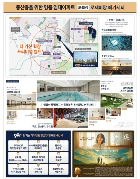 선산농협 하나로마트 이미지