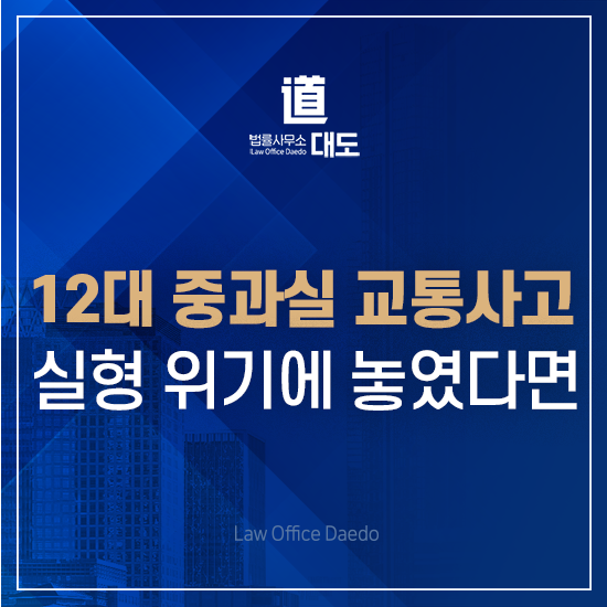법률사무소중랑 이미지
