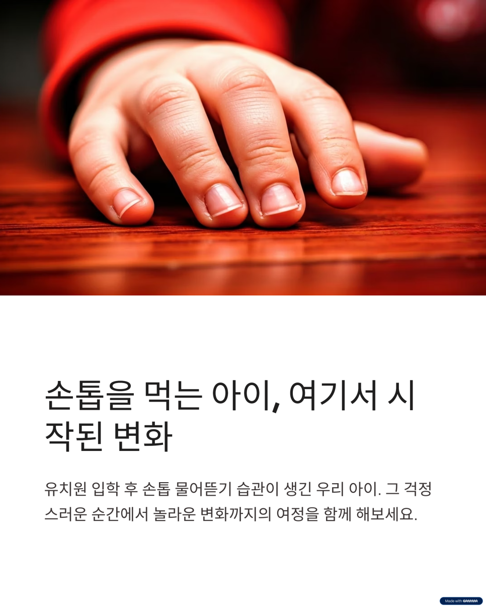 아이네일 이미지
