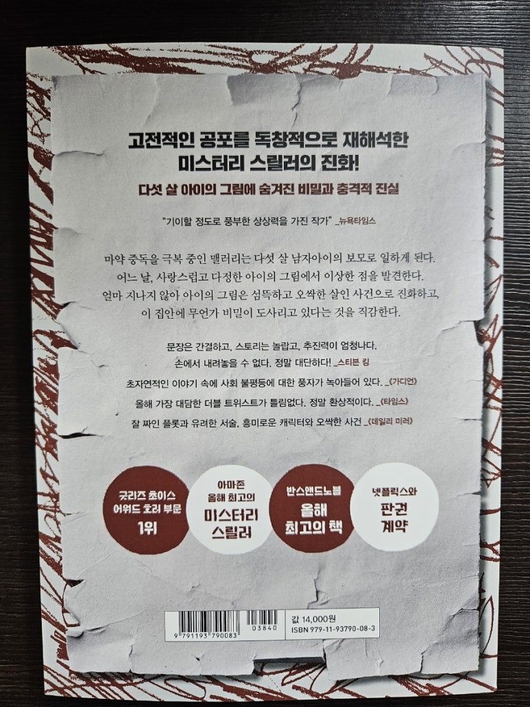 그림픽쳐스 이미지