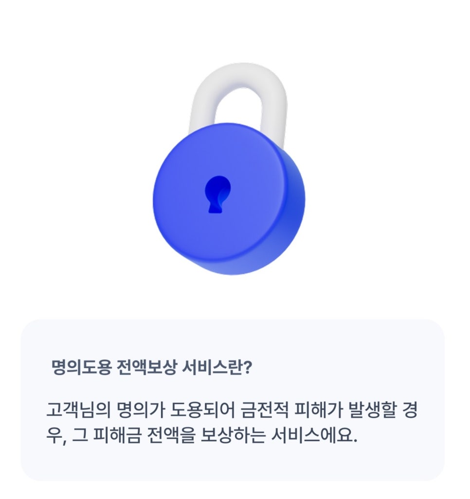 케이서비스 이미지