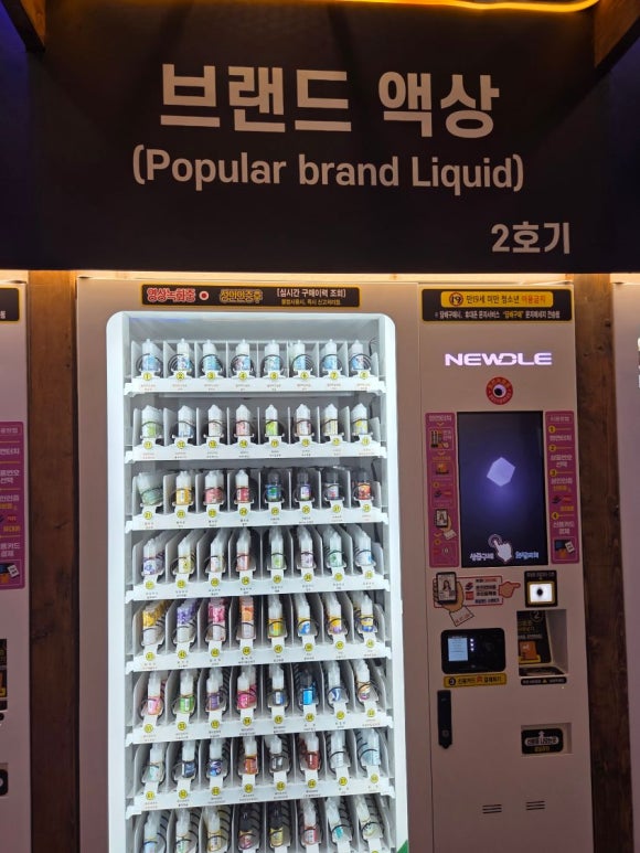 동그라미전자담배24 이미지